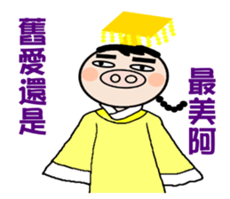 Queen of the pig to drive to sticker #13474921