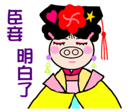 Queen of the pig to drive to sticker #13474923