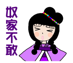 Queen of the pig to drive to sticker #13474925