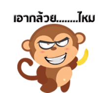 MR.N crazy monkey sticker #13474970
