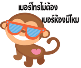 MR.N crazy monkey sticker #13474971