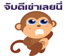 MR.N crazy monkey sticker #13474973