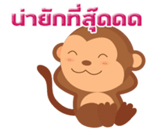 MR.N crazy monkey sticker #13474978