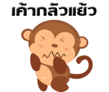 MR.N crazy monkey sticker #13474979