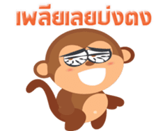MR.N crazy monkey sticker #13474980