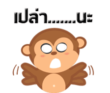 MR.N crazy monkey sticker #13474981