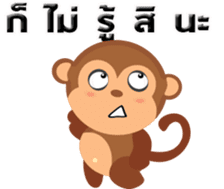 MR.N crazy monkey sticker #13474982