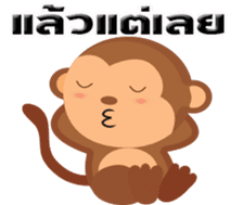 MR.N crazy monkey sticker #13474983