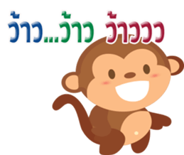 MR.N crazy monkey sticker #13474986