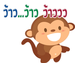 MR.N crazy monkey sticker #13474986