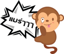 MR.N crazy monkey sticker #13474988