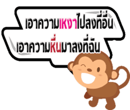 MR.N crazy monkey sticker #13474989