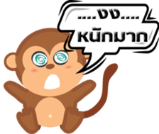 MR.N crazy monkey sticker #13474991