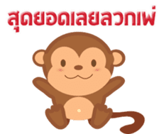 MR.N crazy monkey sticker #13474993