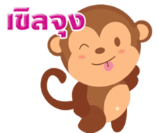 MR.N crazy monkey sticker #13474999