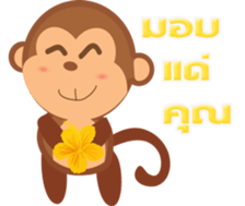 MR.N crazy monkey sticker #13475000