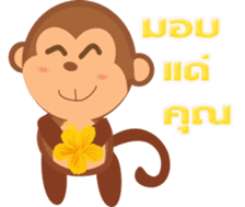 MR.N crazy monkey sticker #13475000