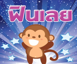 MR.N crazy monkey sticker #13475002