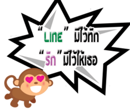 MR.N crazy monkey sticker #13475005