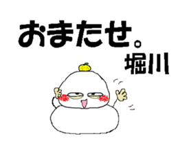 it's Horikawa sticker #13475046