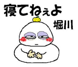 it's Horikawa sticker #13475048