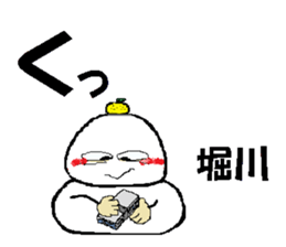 it's Horikawa sticker #13475050