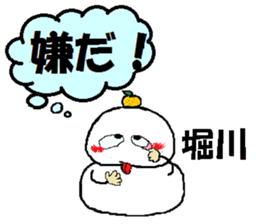 it's Horikawa sticker #13475053