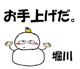 it's Horikawa sticker #13475055