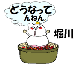 it's Horikawa sticker #13475057