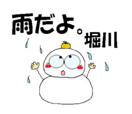 it's Horikawa sticker #13475059