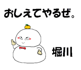 it's Horikawa sticker #13475060