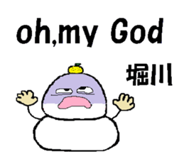 it's Horikawa sticker #13475061