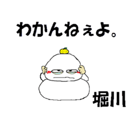 it's Horikawa sticker #13475063