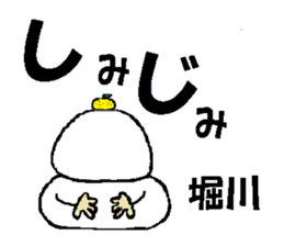 it's Horikawa sticker #13475064