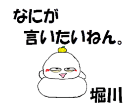 it's Horikawa sticker #13475065