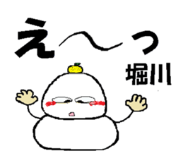 it's Horikawa sticker #13475066