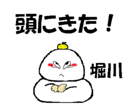 it's Horikawa sticker #13475068