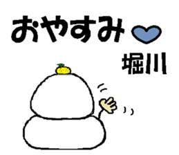 it's Horikawa sticker #13475073