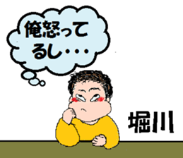 it's Horikawa sticker #13475076