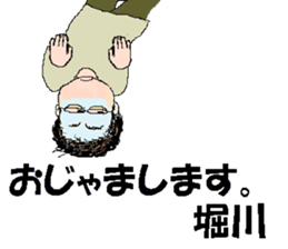 it's Horikawa sticker #13475084