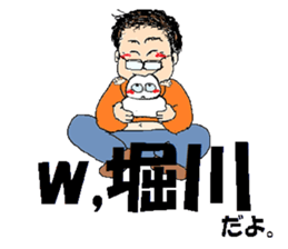 it's Horikawa sticker #13475085