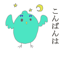 PINA'S STAMP sticker #13475128