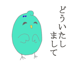 PINA'S STAMP sticker #13475132