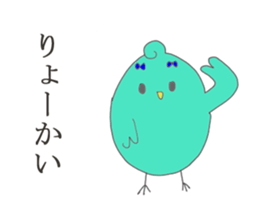 PINA'S STAMP sticker #13475136