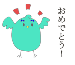 PINA'S STAMP sticker #13475151