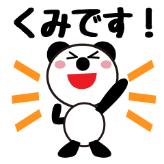 Daily life of a cute kumi.