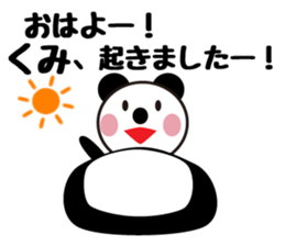 Daily life of a cute kumi. sticker #13475174