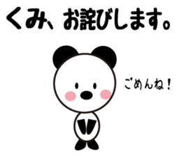 Daily life of a cute kumi. sticker #13475181