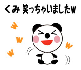 Daily life of a cute kumi. sticker #13475186