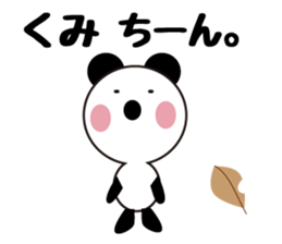 Daily life of a cute kumi. sticker #13475188